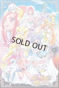 画像1: ■500ラージピースジグソーパズル 映画ドキドキ!プリキュア 希望のドレス 《廃番商品》 エンスカイ 500-L160 (50×75cm) (1)