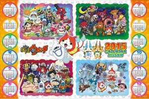 画像1: ■500ラージピースジグソーパズル 妖怪ウォッチ 2015年カレンダージグソー 《廃番商品》 エンスカイ 500-LC152 (50×75cm) (1)