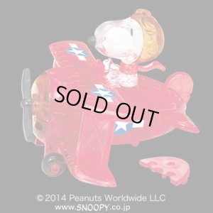 画像2: ★31%off★立体パズル クリスタルパズル スヌーピー フライングエース  ビバリー 50182 (2)