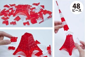 画像2: ■立体パズル クリスタルパズル 東京タワー  ビバリー 50192 (2)