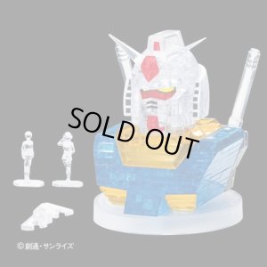 画像2: ★24％off★立体パズル クリスタルパズル ガンダム  ビバリー 50197 (2)