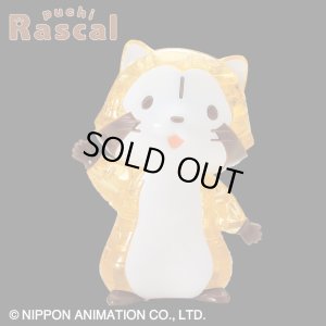 画像1: ★31％off★立体パズル クリスタルパズル プチラスカル  ビバリー 50215 (1)