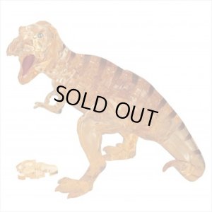 画像1: ★31％off★立体パズル クリスタルパズル T-REX・ブラウン  ビバリー 50226 (1)