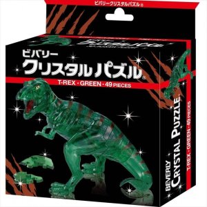 画像2: ★31%off★立体パズル クリスタルパズル T-REX・グリーン  ビバリー 50227 (2)