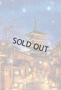 画像1: ★31%off★1000ピースジグソーパズル 雪降る八坂の塔  ビバリー 51-258 (49×72cm) (1)