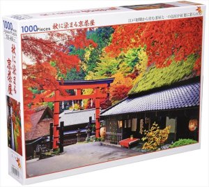 画像1: ■1000ピースジグソーパズル 秋に染まる京茶屋  ビバリー 51-264 (49×72cm) (1)