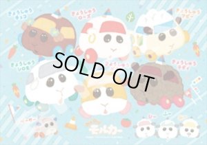 画像1: ★31％off★56ラージピースジグソーパズル PUI PUI モルカー プイプイ！ワクワク！だいぼうそう！  エンスカイ 56-L02 (18.2×25.7cm) (1)