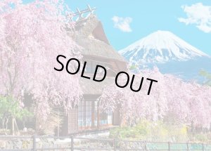 画像1: ★31％off★600ピースジグソーパズル 春満開いやしの里  ビバリー 600-018 (38×53cm) (1)