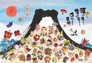 画像1: ■1000ピースジグソーパズル 福寄せ富士（御木幽石）  ビバリー 61-434 (49×72cm) (1)