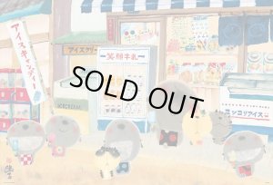 画像1: ■1000ピースジグソーパズル まあるい笑顔にしあわせ集まる（御木幽石）  ビバリー 61-458 (49×72cm) (1)