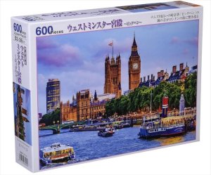 画像1: ■600ピースジグソーパズル ウエストミンスター宮殿~ビッグベン~  ビバリー 66-169 (38×53cm) (1)