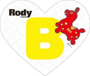 画像1: ■ミニパズルハート68ピース Rody B 《廃番商品》 エンスカイ 68-002 (ハート形10×12cm) (1)