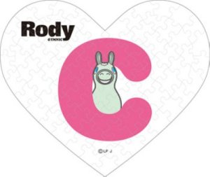 画像1: ■ミニパズルハート68ピース Rody C 《廃番商品》 エンスカイ 68-003 (ハート形10×12cm) (1)