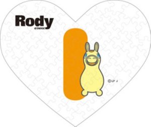 画像1: ■ミニパズルハート68ピース Rody I 《廃番商品》 エンスカイ 68-009 (ハート形10×12cm) (1)