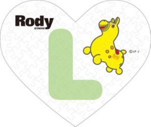 画像1: ■ミニパズルハート68ピース Rody L 《廃番商品》 エンスカイ 68-012 (ハート形10×12cm) (1)