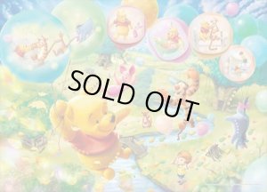 画像1: ★31％off★500ピースジグソーパズル エモーショナルストーリーシリーズ くまのプーさん  エポック社 74-204 (38×53cm) (1)