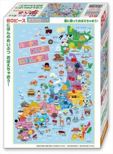 画像2: ■おおきなピース 80ピースジグソーパズル にほんのめいぶつ おぼえちゃおう!  ビバリー 80-001 (26×38cm) (2)