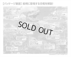 画像3: ★31%off★おおきなピース 80ピースジグソーパズル ティラノサウルス VS ヴェロキラプトル  ビバリー 80-002 (26×38cm) (3)