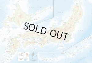 画像1: ★31％off★おおきなピース 80ピースジグソーパズル 日本地図おぼえちゃおう！  ビバリー 80-026 (26×38cm) (1)