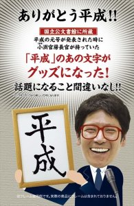 画像2: ★31%off★300ピースジグソーパズル 平成ジグソーパズル  ビバリー 83-094 (26×38cm) (2)