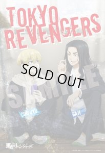 画像1: ★31%off★300ピースジグソーパズル 東京リベンジャーズ 場地と千冬B  ビバリー 83-124 (26×38cm) (1)