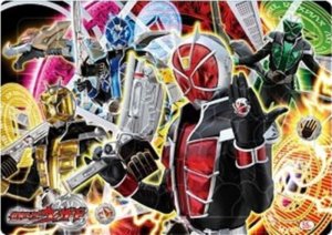 画像1: ■板パズル55ピース B4パズル 仮面ライダーウィザード 01 《廃番商品》 ショウワノート 851692701 (1)