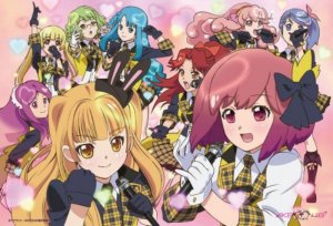 画像1: ■300ピースジグソーパズル AKB0048 輝け！研究生 《廃番商品》 ビバリー 93-083 (26×38cm) (1)