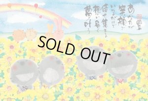画像1: ★31％off★300ピースジグソーパズル 夢叶う  ビバリー 93-162 (26×38cm) (1)