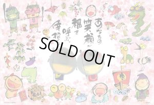 画像1: ★31％off★300ピースジグソーパズル あなたの笑顔が福を呼ぶ  ビバリー 93-166 (26×38cm) (1)
