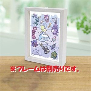 画像2: ■プリズムアート70ピースジグソーパズル アリスは不思議の国へ 《カタログ落ち商品》 やのまん 97-128 (10×14.7cm) (2)