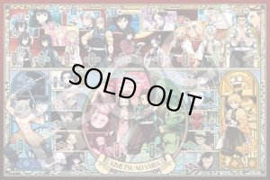 画像1: ■1000ピースジグソーパズル 鬼滅の刃 パズルデコレーション Vol.1  エポック社 97-201s (50×75cm) (1)