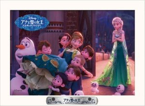 画像1: ■プリズムアート70ピースジグソーパズル みんなと一緒（アナと雪の女王）（ホワイト/パネル付きセット） 《カタログ落ち商品》 やのまん 97-78 (10×14.7cm) (1)