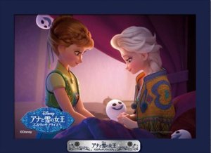 画像1: ■プリズムアート70ピースジグソーパズル フローズン（アナと雪の女王）（ディープブルー/パネル付きセット） 《カタログ落ち商品》 やのまん 97-79 (10×14.7cm) (1)