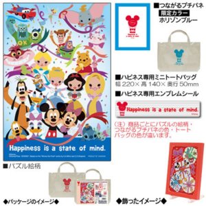 画像1: ■プチパズル204ピース ディズニー ハピネススマイル（パネル付きセット） 《廃番商品》 やのまん 98-609 (10×14.7cm) (1)