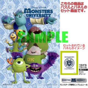 画像1: ◆希少品◆プチパズル204ピース THE ”Oks”（モンスターズ・ユニバーシティ）（パネル付きセット） 《廃番商品》 やのまん 98-621 (10×14.7cm) (1)