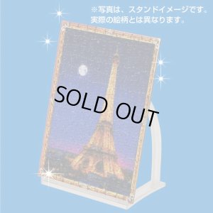 画像2: ■165ピースジグソーパズル型 クリスタルパズル サンリオ ステンドグラスミュージカル  ビバリー CJP-032 (2)