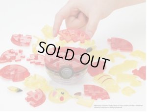 画像3: ★24％off★立体パズル ジグソーパズル3D ポケットモンスター ピカチュウ&モンスターボール  ビバリー CP3-019 (3)