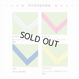 画像1: ジグソーパズル用フレーム クリスタルパネル No.7（38×53cm/5-B） エポック社 (1)