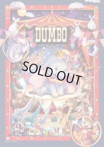 画像1: ★31％off★108ピースジグソーパズル 空飛ぶダンボとサーカス団  テンヨー D-108-018 (18.2×25.7cm) (1)