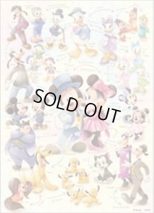 画像1: ★31％off★300ピースジグソーパズル どんなカンケイ？（ミッキー＆フレンズ）  テンヨー D-300-056 (30.5×43cm) (1)