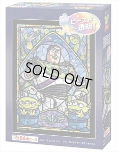 画像1: ★22％off★ステンドアート266スモールピースジグソーパズル バズ・ライトイヤー ステンドグラス  テンヨー DSG-266-975 (18.2×25.7cm) (1)
