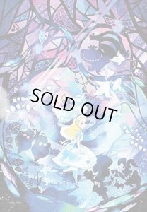 画像1: ★31％off★ステンドアートぎゅっとサイズ500ピースジグソーパズル 何処へいくの？（ふしぎの国のアリス）  テンヨー DSG-500-623 (25×36cm) (1)