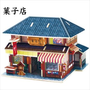 画像1: ■ 3D木製クラフトモデル 日本スタイル/菓子店  ハートアートコレクション F123 (1)