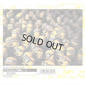 画像1: ★31％off★108ピースジグソーパズル ミニオンズ オーディエンス  エポック社 03-041 (18.2×25.7cm) (1)