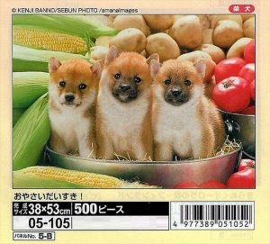 画像1: ★31％off★500ピースジグソーパズル おやさいだいすき！  エポック社 05-105 (38×53cm) (1)