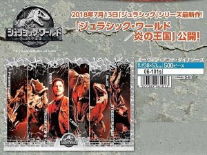 画像1: ■500ピースジグソーパズル ジュラシックワールド オーウェン・アンド・ダイナソーズ 《廃番商品》 エポック社 06-101s (38×53cm) (1)