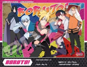 画像1: ■1000ピースジグソーパズル BORUTO-ボルト- 《カタログ落ち商品》 エンスカイ 1000-548 (50×75cm) (1)