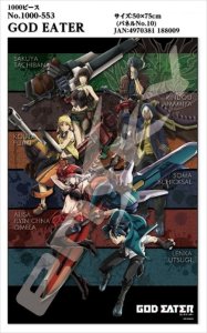 画像1: ■1000ピースジグソーパズル GOD EATER 《カタログ落ち商品》 エンスカイ 1000-553 (50×75cm) (1)