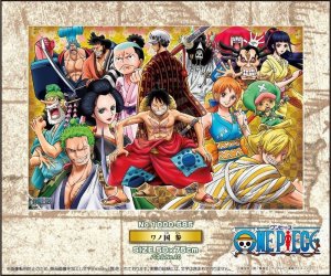 画像2: ★31%off★1000ピースジグソーパズル ワンピース ワノ国 参  エンスカイ 1000-585 (50×75cm) (2)