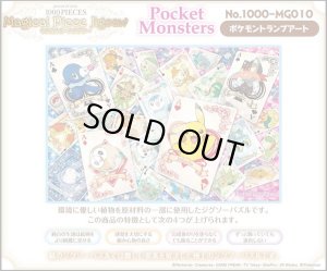 画像1: ★31％off★1000ピースジグソーパズル ポケットモンスター ポケモントランプアート  エンスカイ 1000-MG010 (50×75cm) (1)